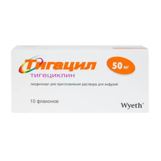 Купить Тигацил 50 мг 10 шт лиофилизат для приготовления раствора для инфузий