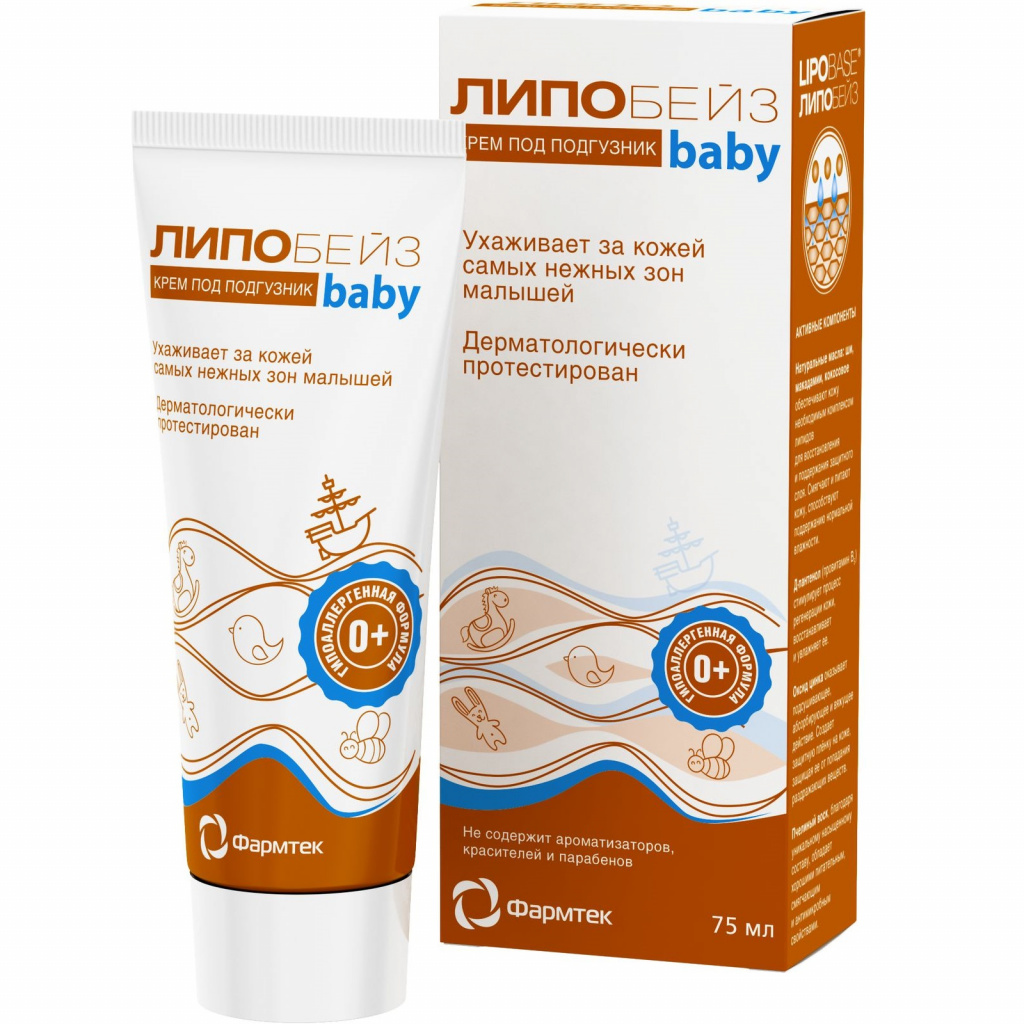 Купить Липобейз baby 75 мл крем