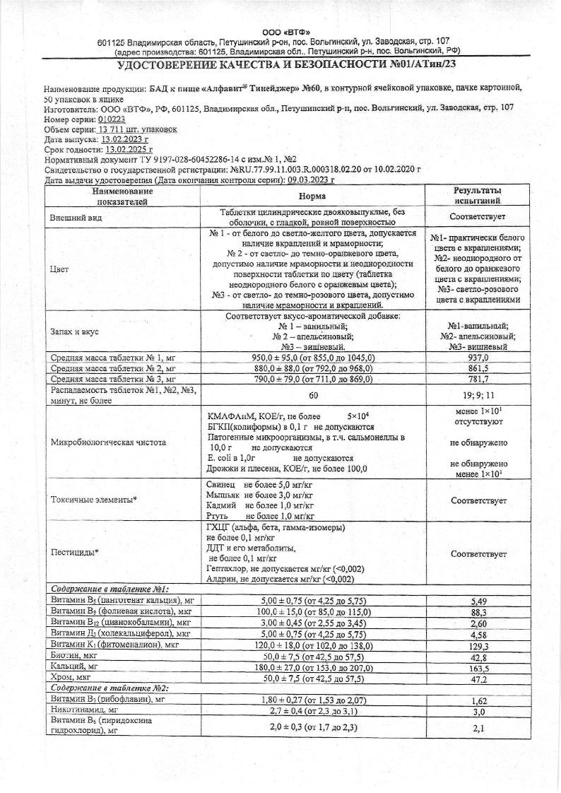 sertificates-1