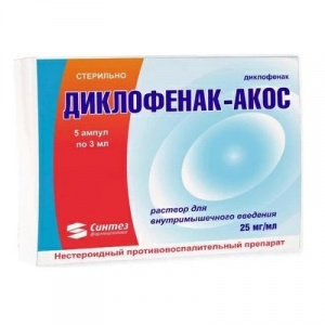 Купить: Диклофенак 75 мг/3 мл 3 мл 5 шт раствор для внутримышечного введения ампулы
