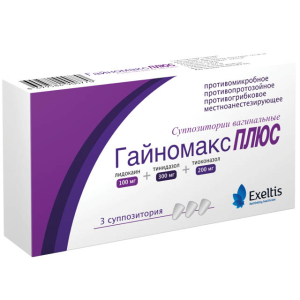 Купить: Гайномакс Плюс 3 шт суппозитории вагинальные