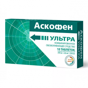 Купить Аскофен-Ультра 10 шт таблетки