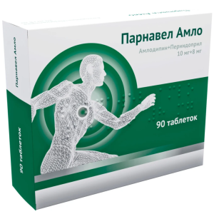 Купить: Парнавел Амло 10 мг + 8 мг 90 шт таблетки