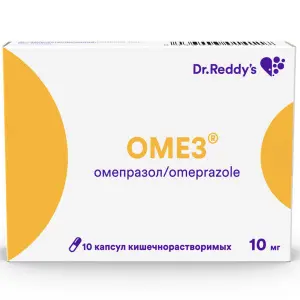 Купить Омез 10 мг 10 шт капсулы