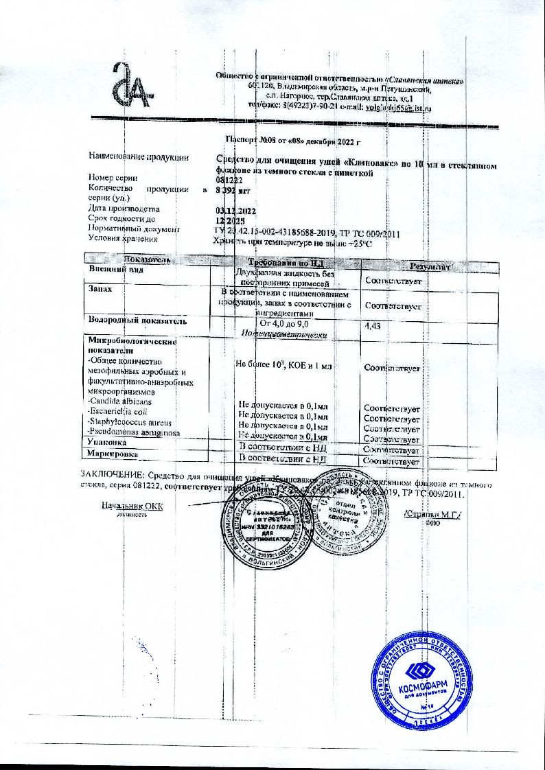 sertificates-1