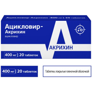 Купить: Ацикловир-Акри 400 мг 20 шт таблетки
