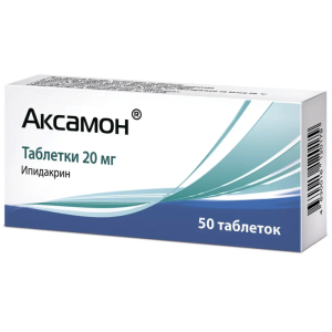 Купить: Аксамон 20 мг 50 шт таблетки