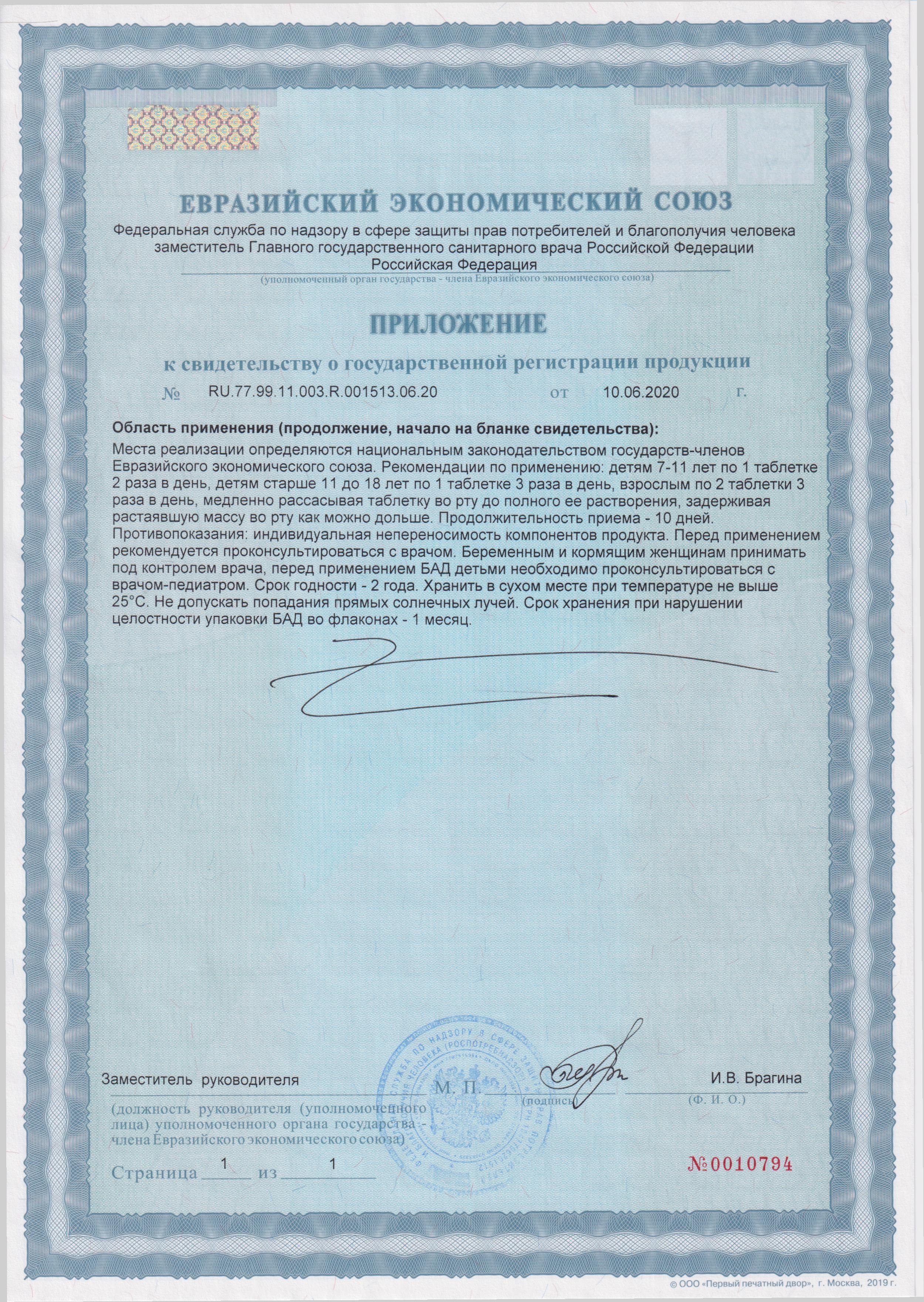 sertificates-1