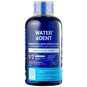 Купить Waterdent 500 мл жидкость для ирригатора ополаскиватель укрепление эмали 2 в 1