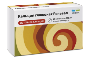 Купить: Кальция Глюконат Реневал таб 500мг №30