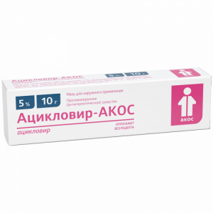 Купить: Ацикловир мазь д/наруж примен 5% 10г