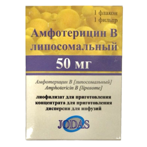 Купить: Амфотерицин В липосомальный 50 мг 1 шт  лиофилизат для приготовления концентрата для приготовления дисперсии для инфузий 