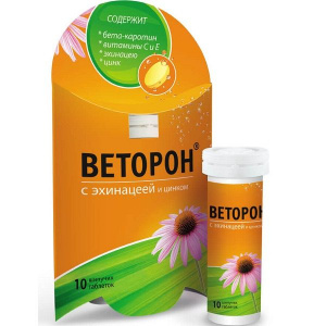 Купить: Веторон Иммуно эхинацея+цинк 10 шт таблетки шипучие