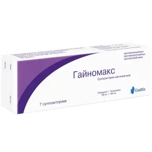 Купить Гайномакс 150 мг + 100 мг 7 шт суппозитории вагинальные