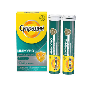 Купить: Супрадин Иммуно Тройное действие 30 шт таблетки шипучие