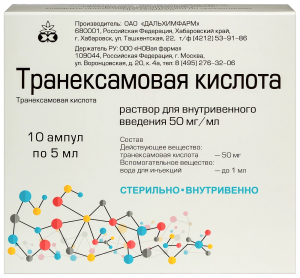 Купить: Транексамовая кислота 50 мг/мл 5 мл 10 шт раствор для внутривенного введения