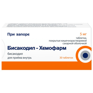 Купить: Бисакодил таблетки по кишечнораств сах 5мг №30