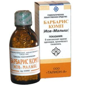 Купить: Барбарис Комп (Иов-Малыш) 20 г гранулы гомеопатические