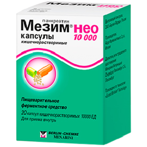 Купить: Мезим Нео 10000 20 шт капсулы кишечнорастворимые