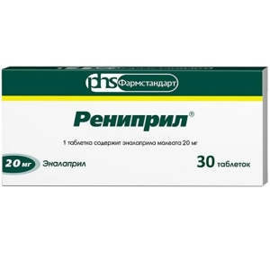 Купить Рениприл таблетки 20мг №30