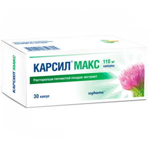 Купить: Карсил Макс 110 мг 30 шт капсулы