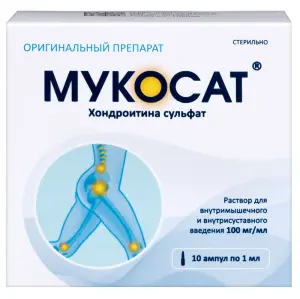 Купить Мукосат 1 мл 10 шт раствор для внутримышечного введения ампулы