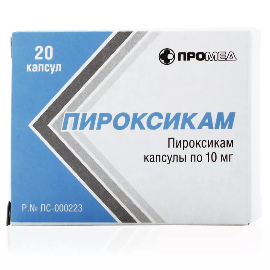 Пироксикам капсулы 10мг №20 ⭐ Купить по выгодной цене | Артикул: 24849 |  Производитель: Производство Медикаментов - Ваша Аптека №1 | Москва и  Московская область