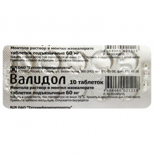 Купить: Валидол 60 мг 10 шт таблетки подъязычные