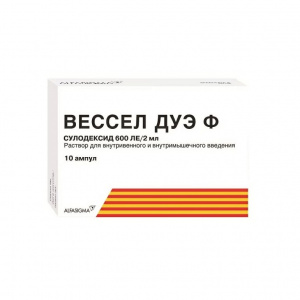 Купить: Вессел Дуэ Ф 600 ЕД 2 мл 10 шт раствор для внутривенного и внутримышечного введения