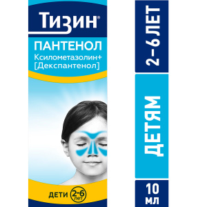 Купить: Тизин Пантенол спрей назальный дозированный 0,05 мг + 5мг/доза 10мл 