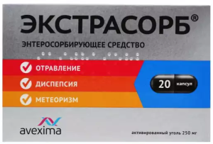 Купить: Экстрасорб 250 мг 20 шт капсулы