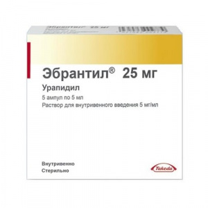Купить: Эбрантил 5 мг/мл 5 мл 5 шт раствор для внутривенного введения ампулы