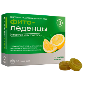 Купить: Фитоледенцы 20 шт леденцы лимон