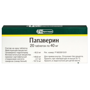 Купить: Папаверин 40 мг 20 шт таблетки