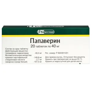 Купить Папаверин 40 мг 20 шт таблетки