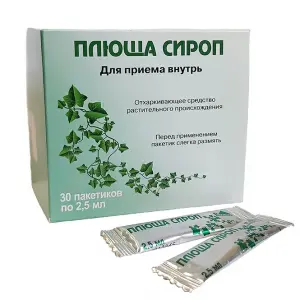 Купить Плюща 2,5 мл 30 шт сироп пакет