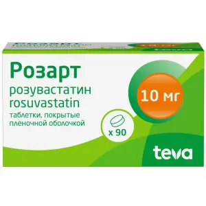 Купить Розарт 10 мг 90 шт таблетки покрытые пленочной оболочкой