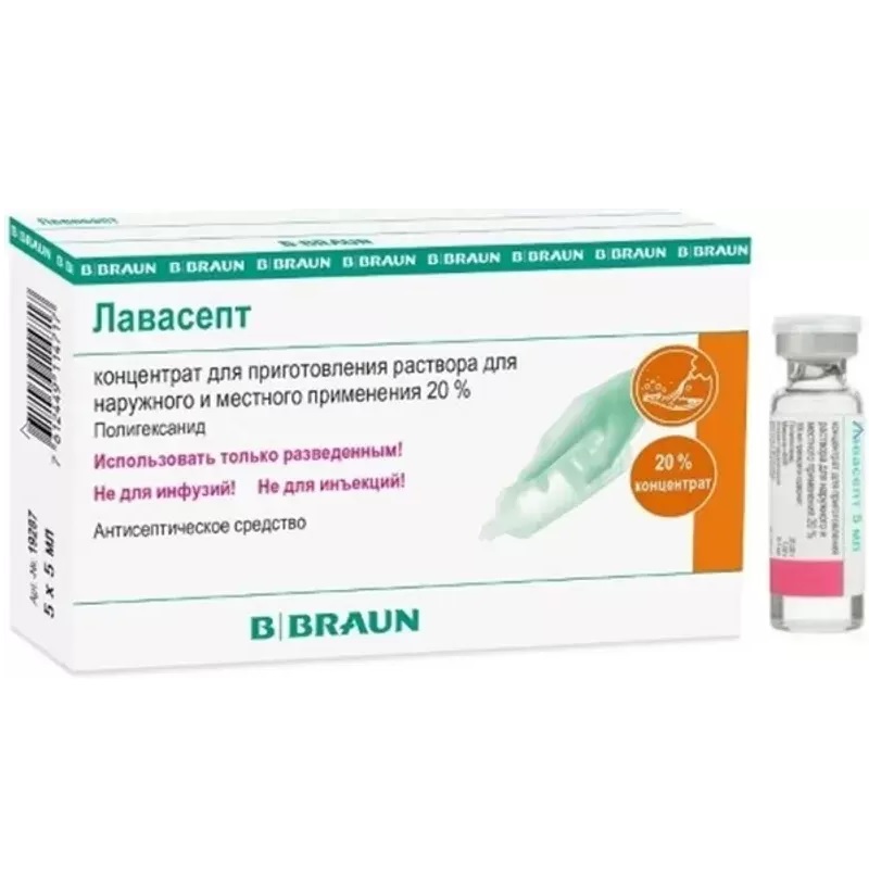 Купить Лавасепт 20 % 5 мл 5 шт концентрат для приготовления раствора для наружного и местного применения флакон
