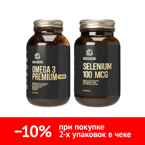 Купить: Набор Грассберг Омега 3 Премиум + Селен