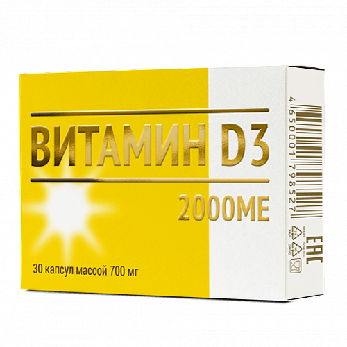 Купить Витамин Д3 капс 2000МЕ №30