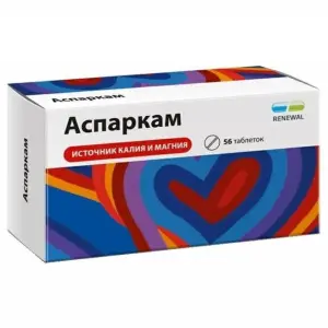 Купить Аспаркам Реневал таб №56