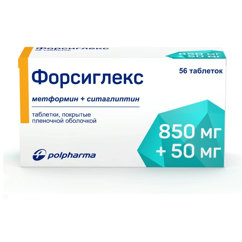 Купить Форсиглекс 850 мг + 50 мг 56 шт таблетки покрытые пленочной оболочкой