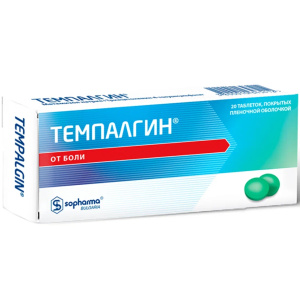 Купить: Темпалгин 20 шт таблетки покрытые пленочной оболочкой