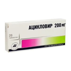 Купить: Ацикловир 200 мг 20 шт таблетки