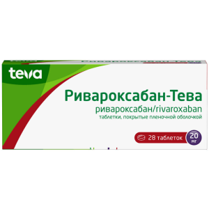 Купить: Ривароксабан-Тева 20 мг 28 шт таблетки покрытые пленочной оболочкой