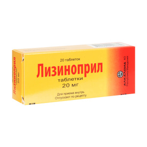 Купить: Лизиноприл 20 мг 20 шт таблетки