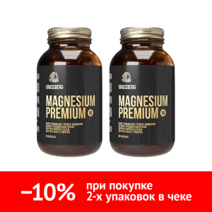 Купить: Набор 2 уп. Грассберг Магний В6