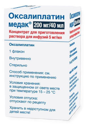 Купить: Оксалиплатин-Медак 200 мг / 40 мл 5 мг/ мл 1 шт концентрат для приготовления раствора для инфузий флакон