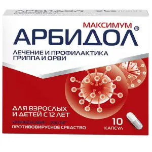 Купить Арбидол Максимум 200 мг 10 шт капсулы