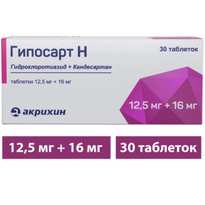 Купить: Гипосарт Н 12,5 мг + 16 мг 30 шт таблетки